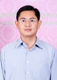 พ.ท.นายแพทย์ เอกรินทร์ กลิ่นจันทร์