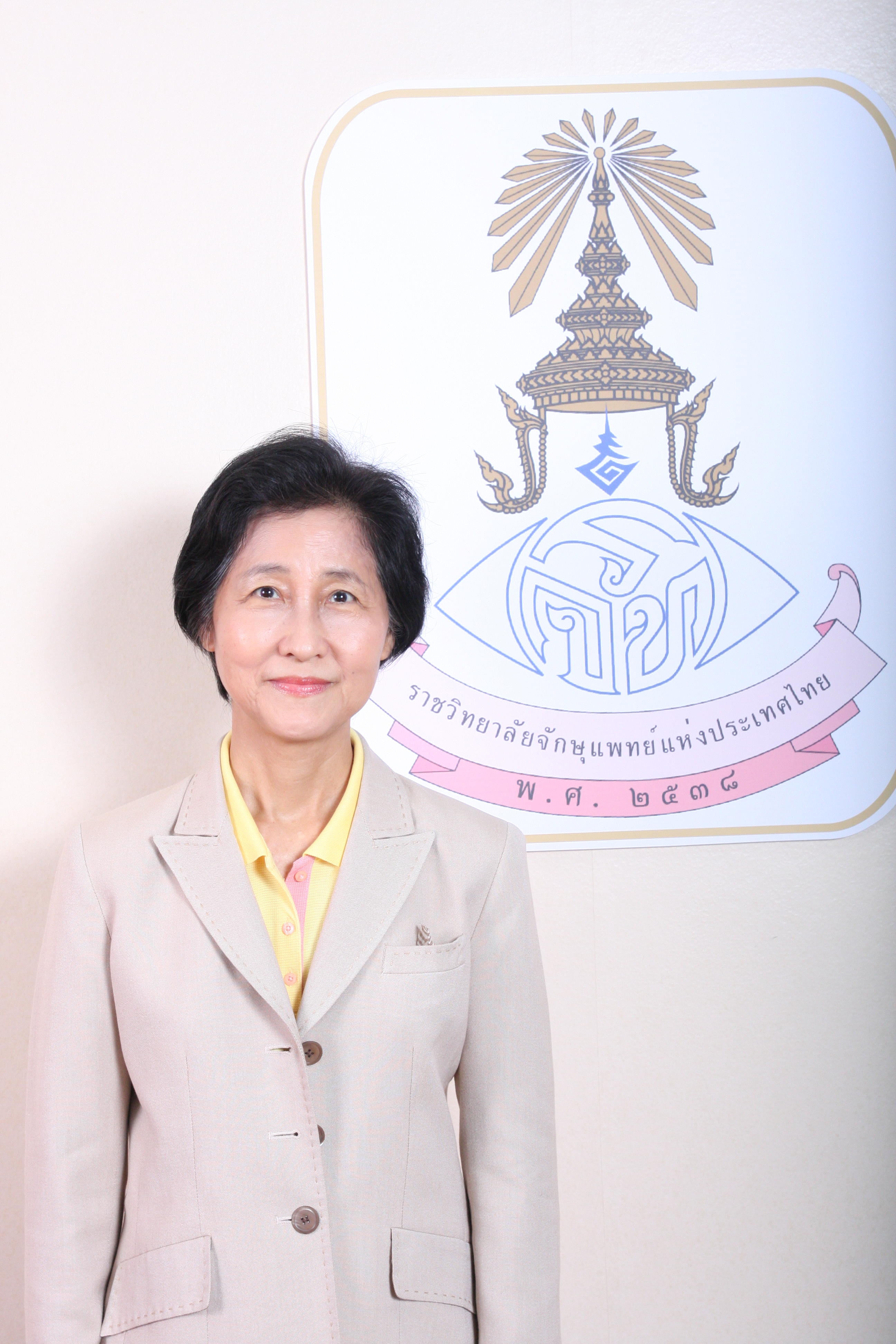 นายแพทย์ รัตนา ทองไทย