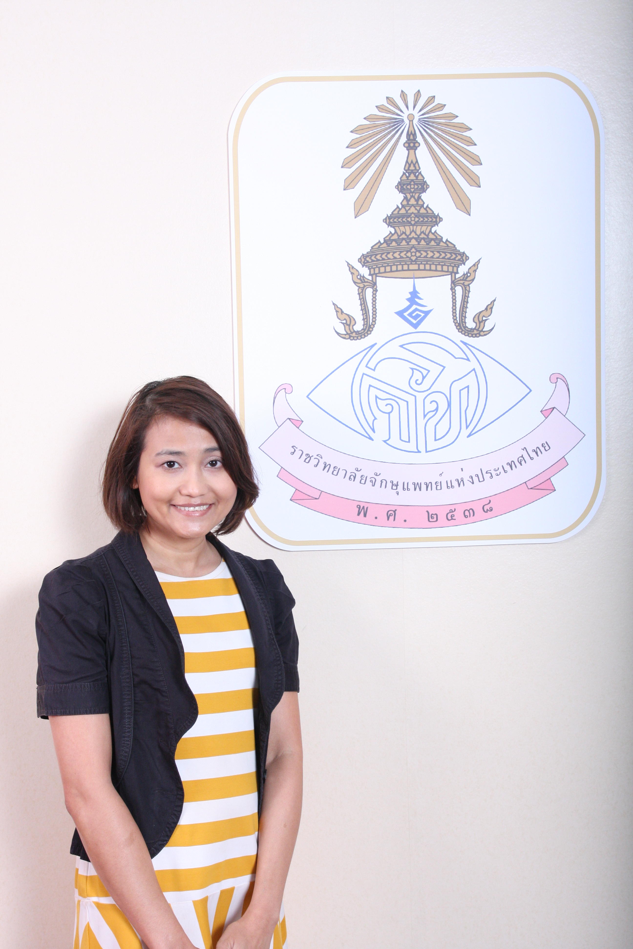 แพทย์หญิง รพีพร ยอดพรหม