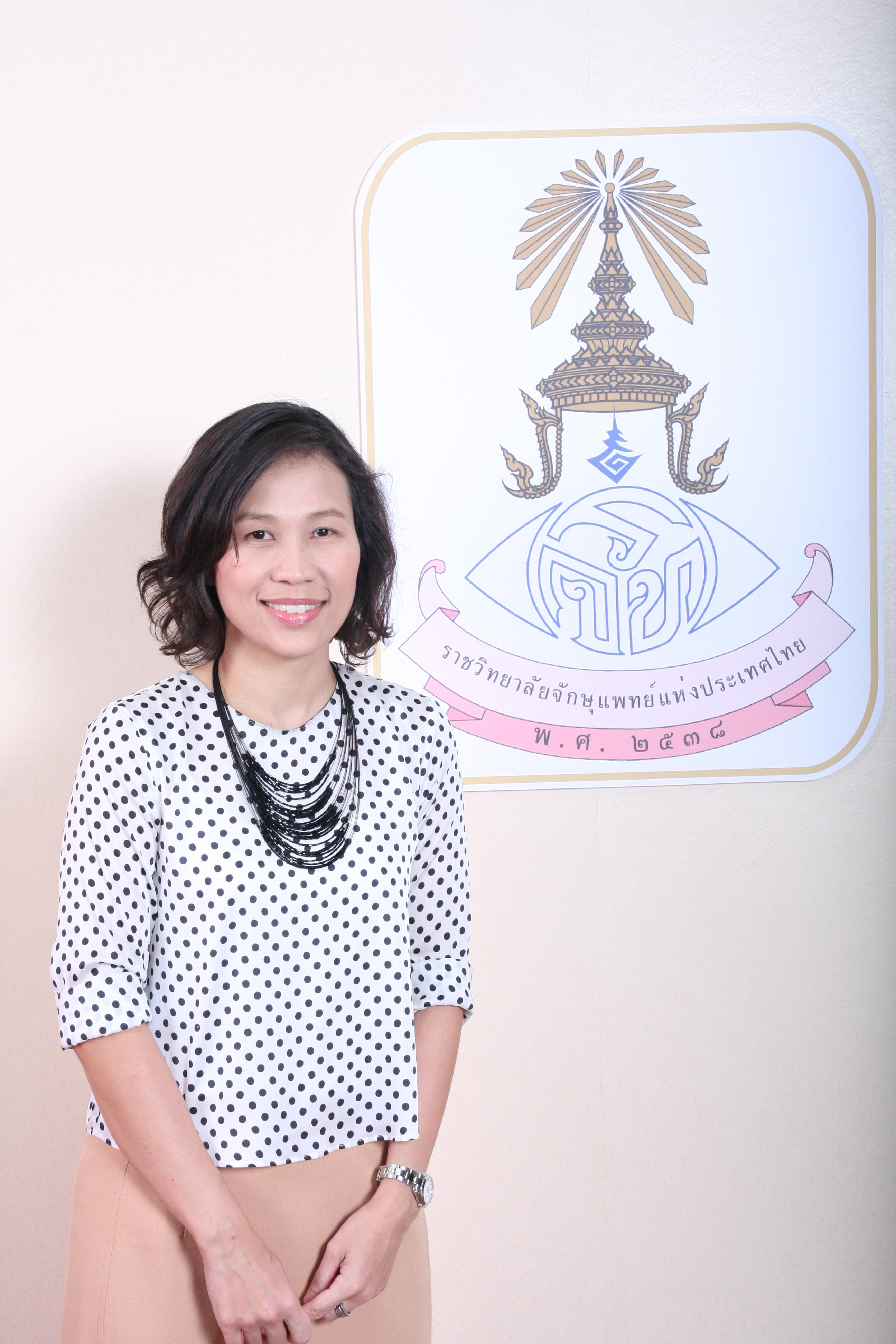  แพทย์หญิง โสมนัส  ถุงสุวรรณ