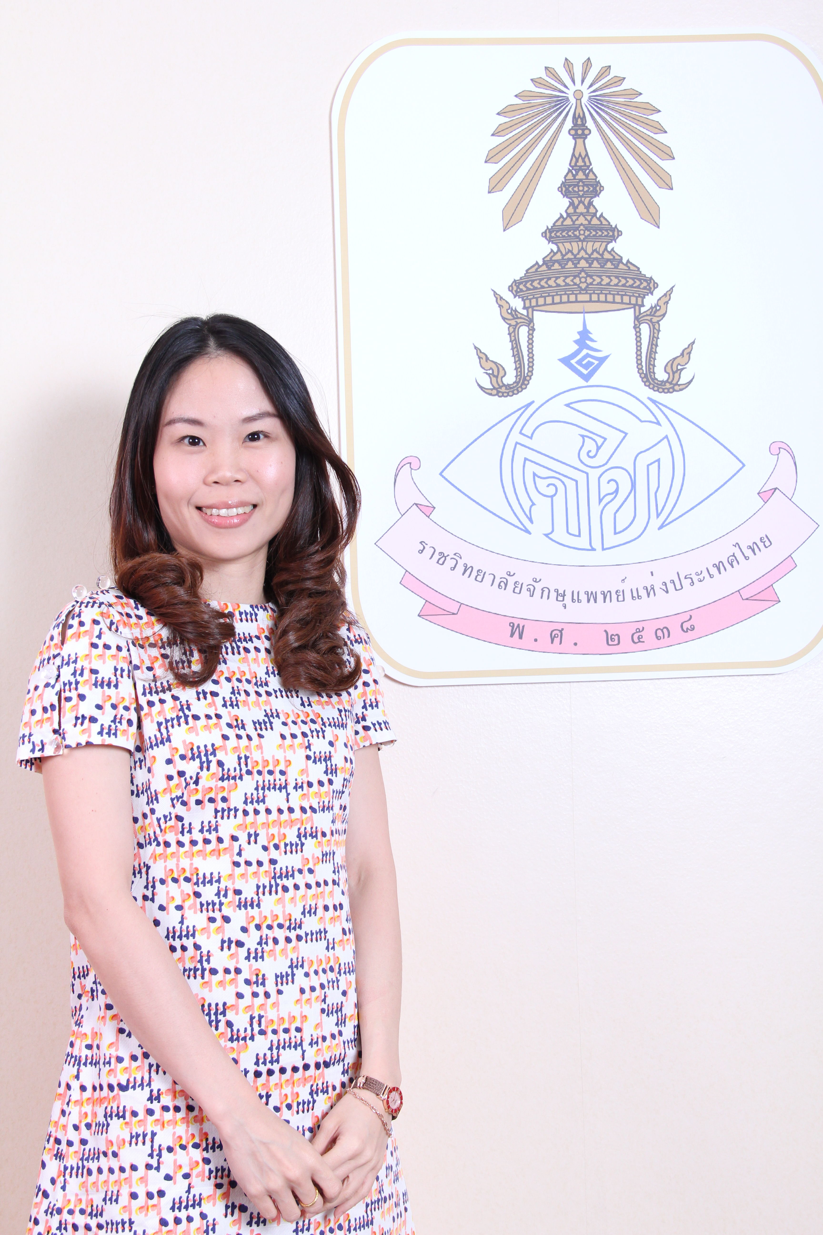  พญ. วิรัญญา  วชิรศักดิ์ชัย