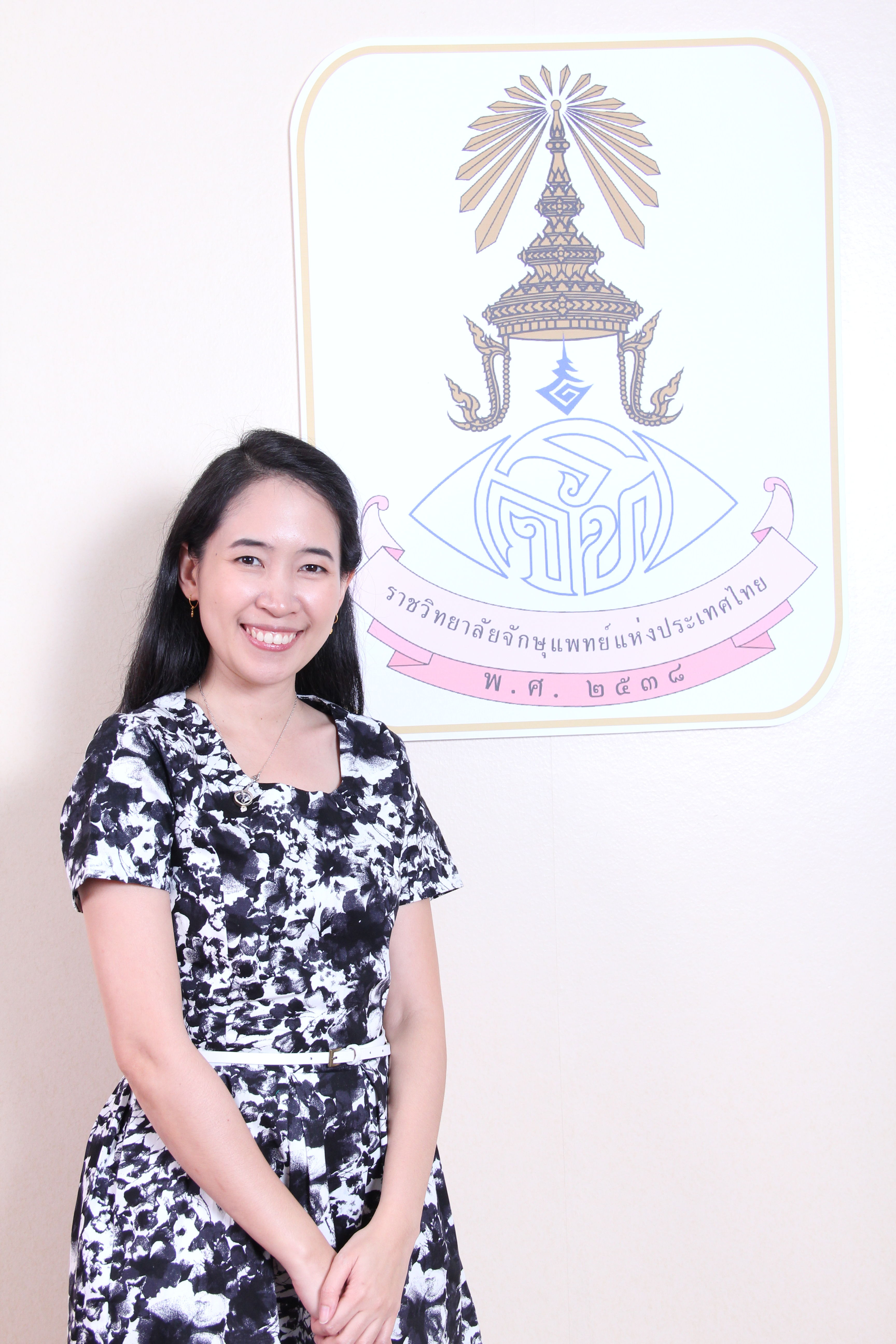  พญ. สมกมล  รัตนวงศ์ไพบูลย์