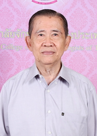 นายแพทย์ ปรีชา วัฒนวิจารณ์