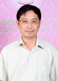 นายแพทย์ พงษ์ศักดิ์ อนุจารี