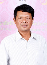 นายแพทย์ พรณรงค์  ศรีม่วง