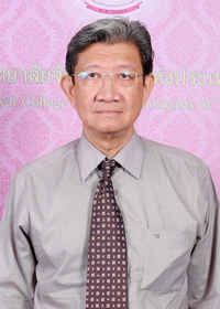พ.ต.นายแพทย์ พิพัฒน์ ลีละพัฒนะ