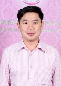 นายแพทย์ เริงฤทธิ์ ชุติปัญญะบุตร