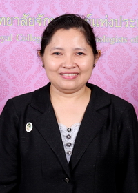 แพทย์หญิง ลักษณาพร กรุงไกรเพชร