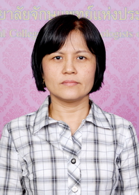 เลอลักษณ์ จงควินิต
