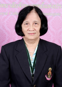 แพทย์หญิง สกาวรัตน์ คุณาวิศรุต