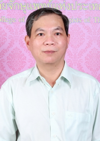  แพทย์หญิง สมชาย  สมัยพร