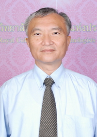  นายแพทย์ สมชาย  ผู้พิพัฒน์หิรัญกุล
