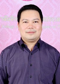 พล.ต. พ.อ.นายแพทย์ สิมา เมืองเจริญ