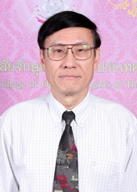  นายแพทย์ สุชาติ  กูลโฆษะ