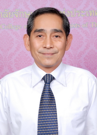  นายแพทย์ สุชีพ  ช้างเสวก