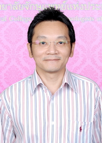  นายแพทย์ เสริมพงศ์  ศิริกุล