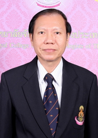  นายแพทย์ อภิชาติ  สิงคาลวณิช
