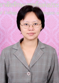  แพทย์หญิง อรุณี  ตั้งศิริชัยพงษ์