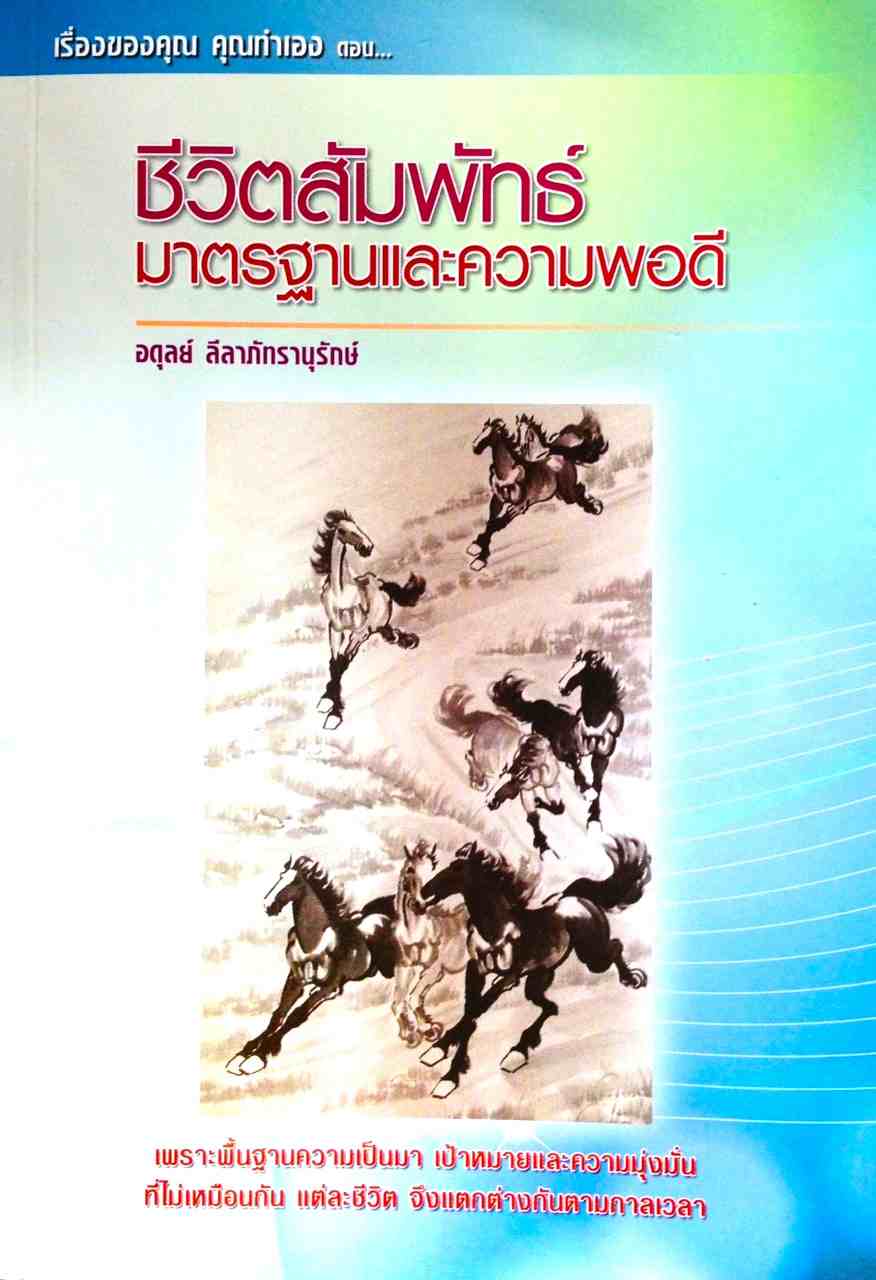 1295ปกหนา.jpg