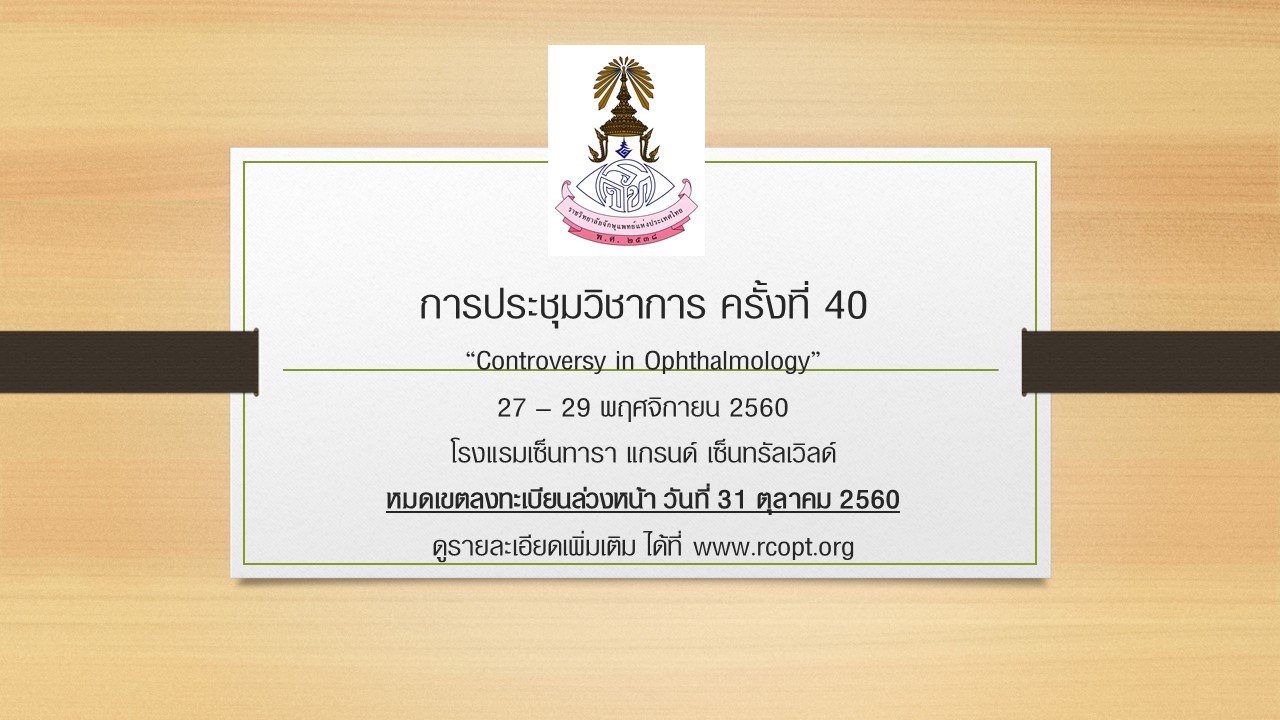 1575งานนำเสนอ1.jpg