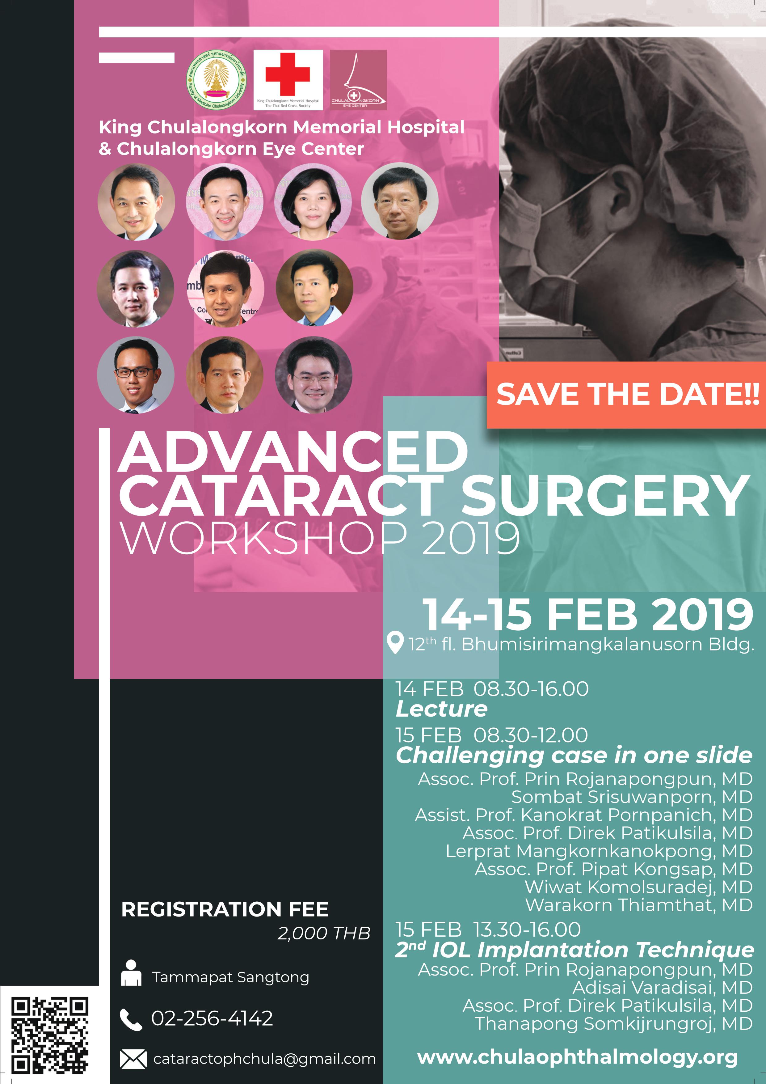 Advanced-Cataract-190130.jpg