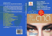 book/15May2007-Limages-Clip.jpg