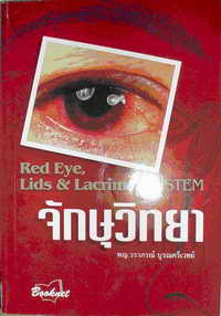 book/15May2007-Limages-Clip_8.jpg