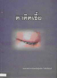 book/15May2007-Limages-Clip_9.jpg