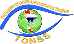 ชมรมพยาบาลจักษุ.png